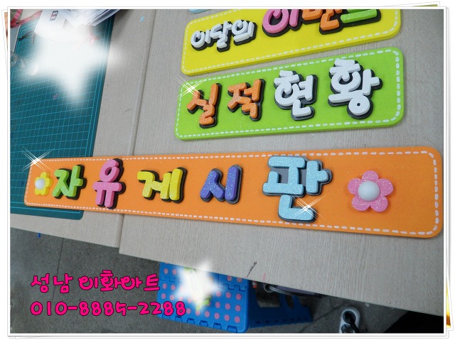 아이콤 이미지