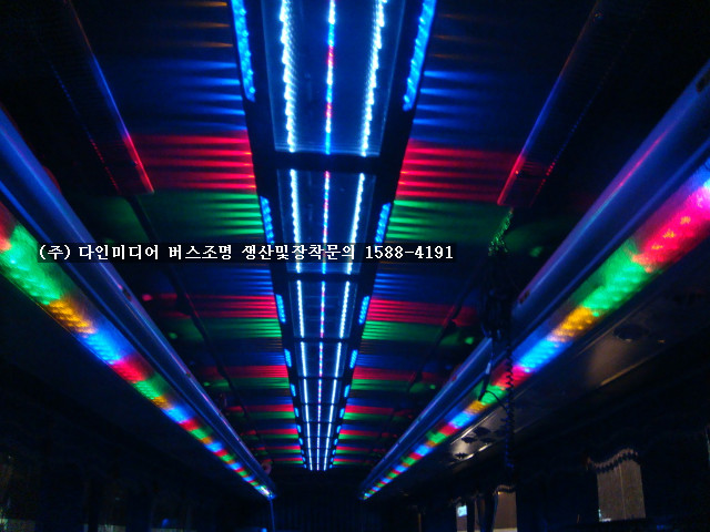 동아고속관광(주) 이미지