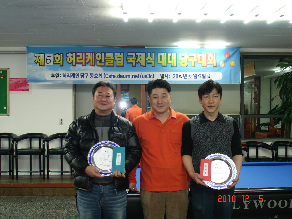 우승당구클럽 이미지