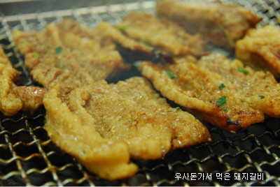우사돈 이미지