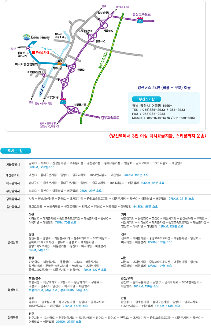 011스키샵 이미지
