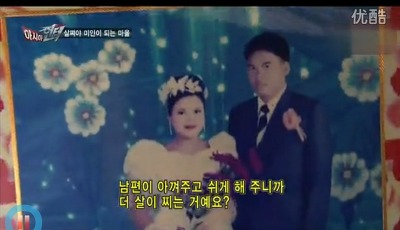 제이상형은 예쁘고 뚱뚱한 여자입니다!! | 인스티즈