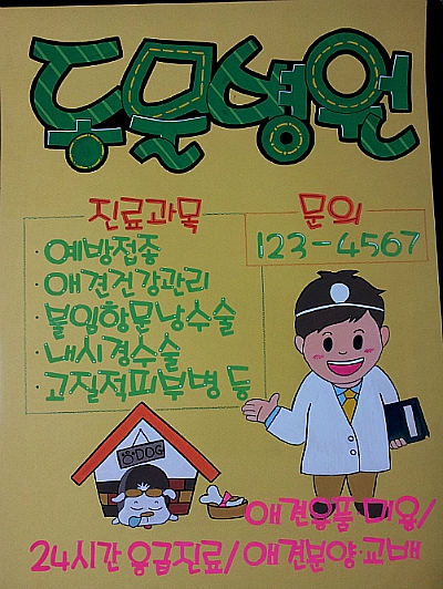 계룡인력개발 이미지