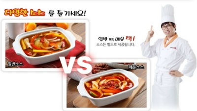 홍탕덕소점 이미지
