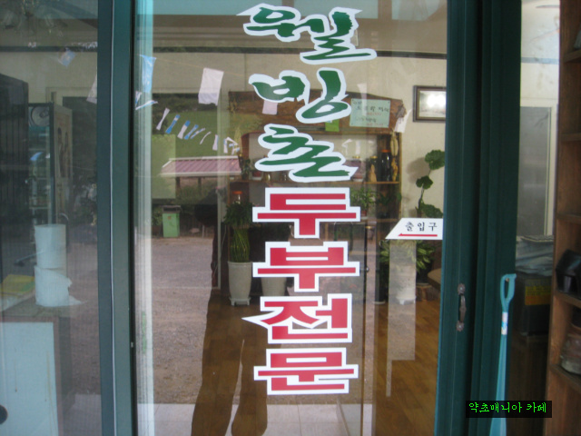 강원농원 이미지