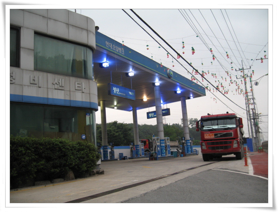 성산주유소 이미지