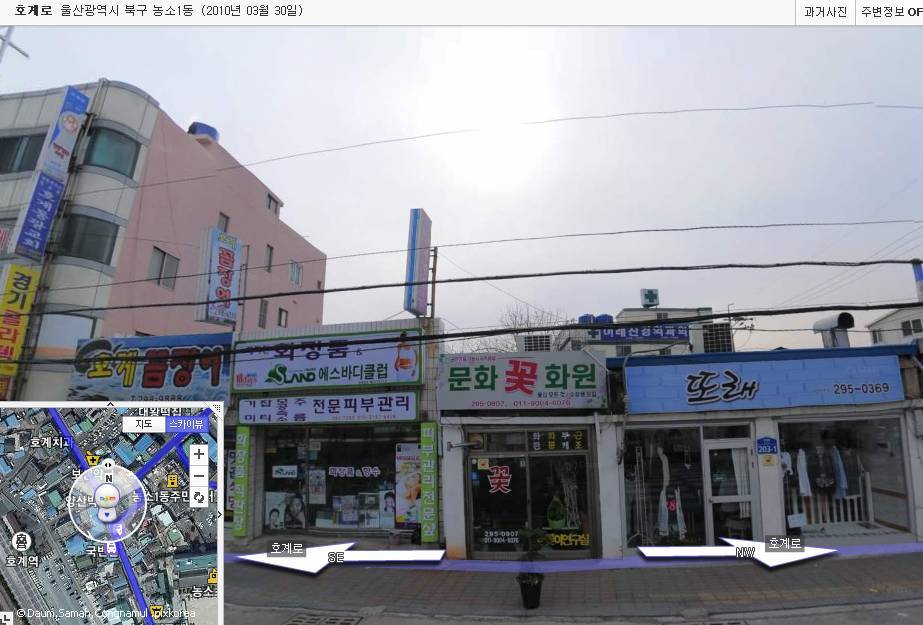 문화꽃화원 이미지