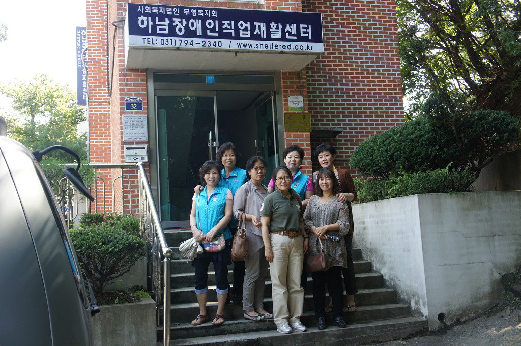 하남장애인직업재활센터 이미지