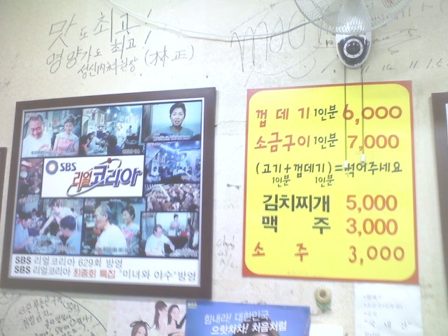포대포 이미지