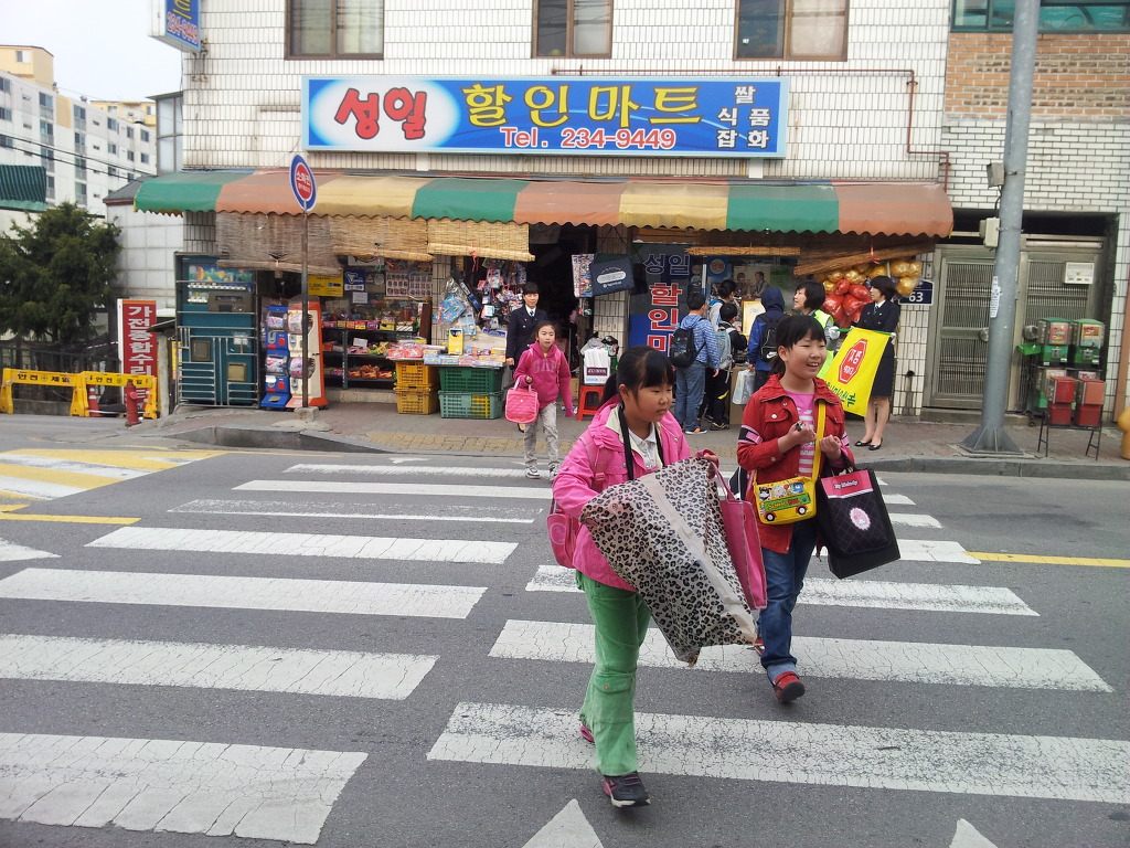성일할인마트 이미지