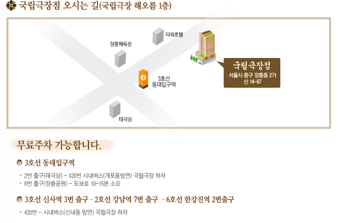 지화자 이미지