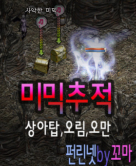 미믹 이미지