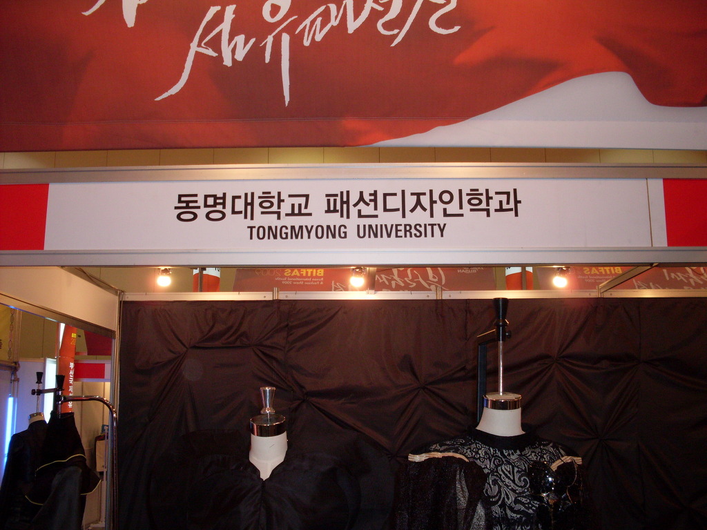 국제신발 이미지