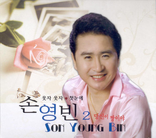 당신이짱 이미지