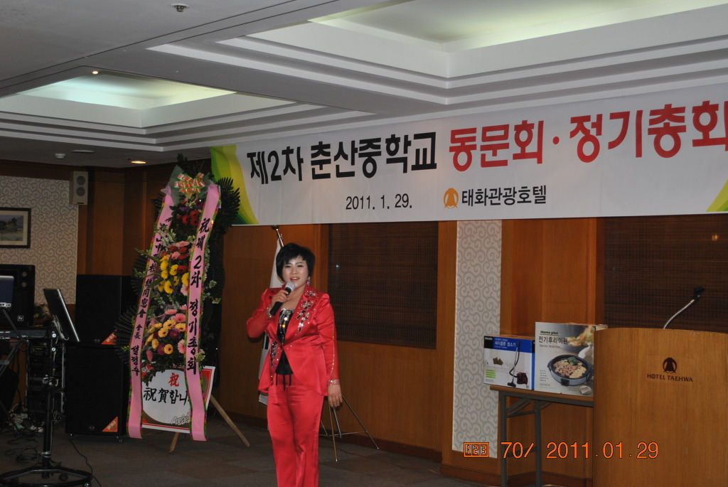 태화관광호텔 이미지