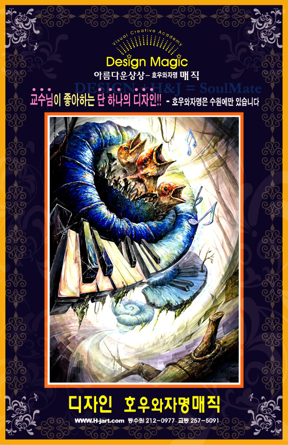 디자인호우 이미지