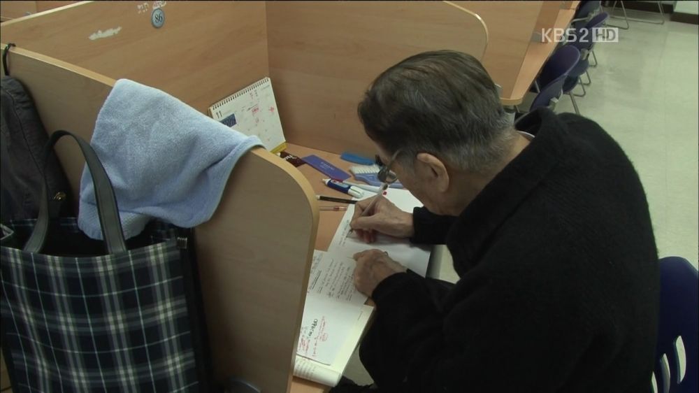 공부하시는 83세 할아버지.jpg | 인스티즈