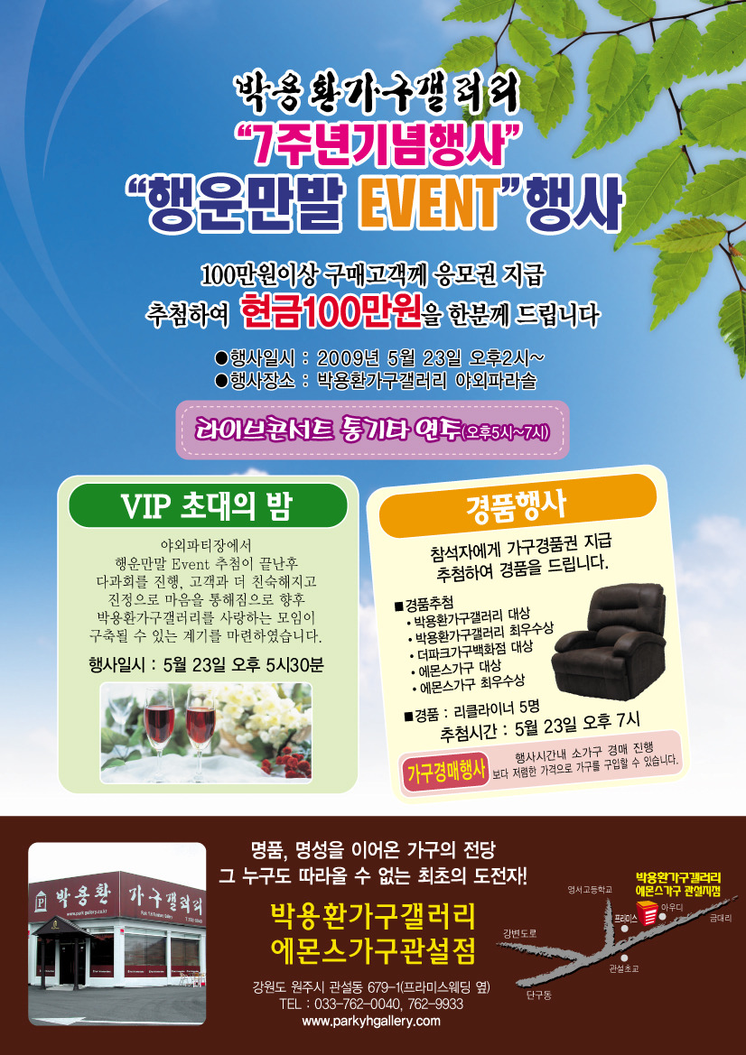 한서모터스주 이미지