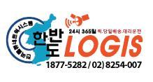 한반도서비스 이미지