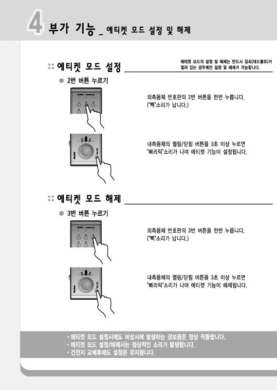 스타게이트(star gate) 이미지