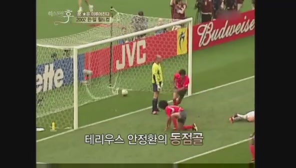 요즘 나이 어린사람들은 잘 모르는 신화적인 이야기.jpg | 인스티즈