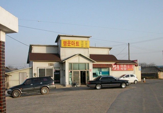 점빵 이미지