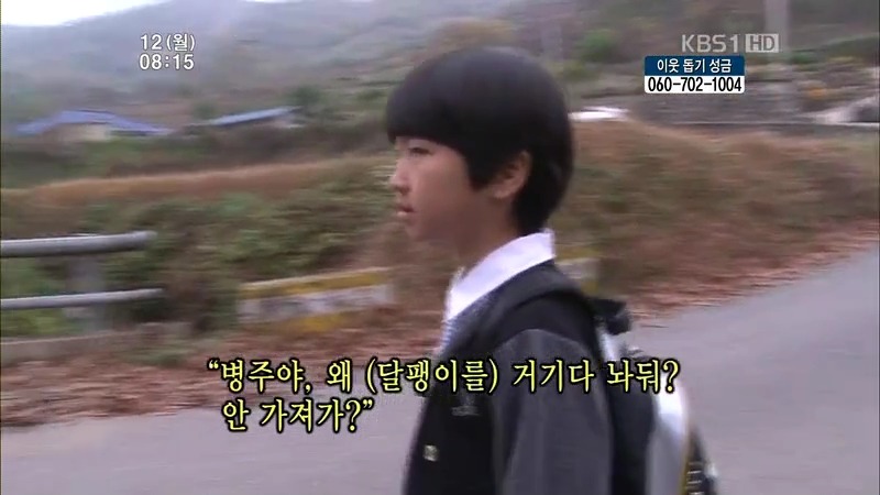 [인간극장] 우리 엄마는 할머니 1부 (감자 주의보 발령!!!) | 인스티즈