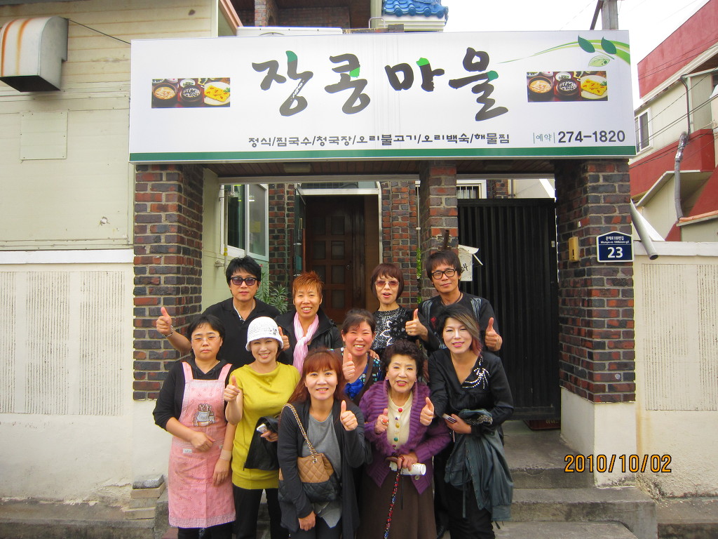 장콩마을 이미지