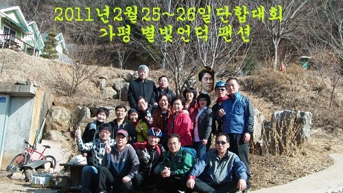 별빛언덕 이미지