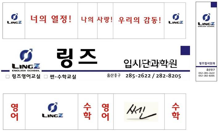 약산문구 이미지