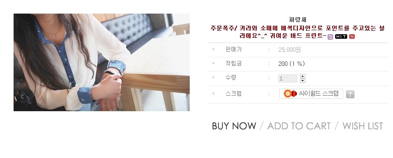 봉봉샵 이미지