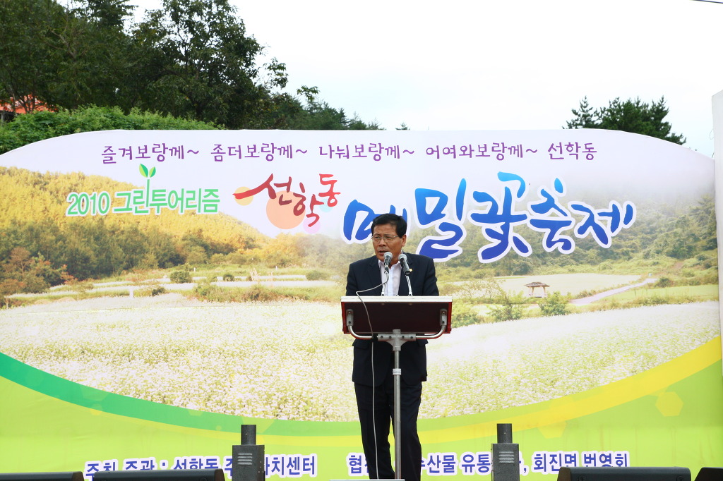 천관의원 이미지