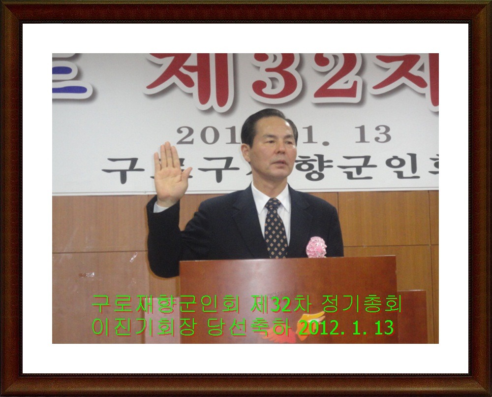 전우건설(주) 이미지