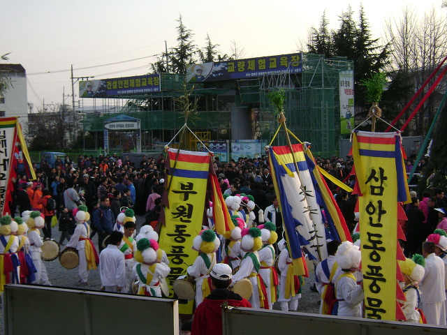 봉황초등학교 이미지