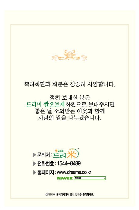 (주)대신에이스 이미지