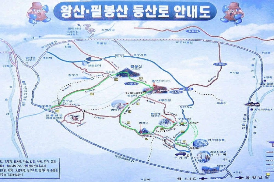 왕산주유소 이미지