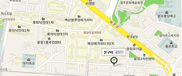 돈구이 이미지