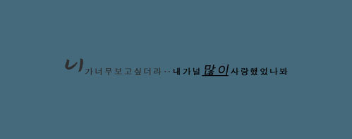 배*수 이미지