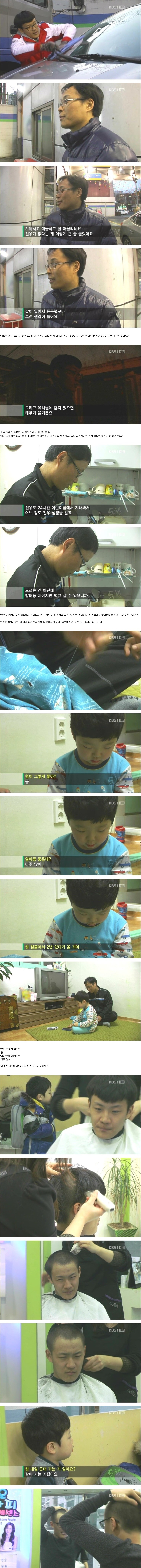 스무살 진우의 군대가는길.Jpeg | 인스티즈