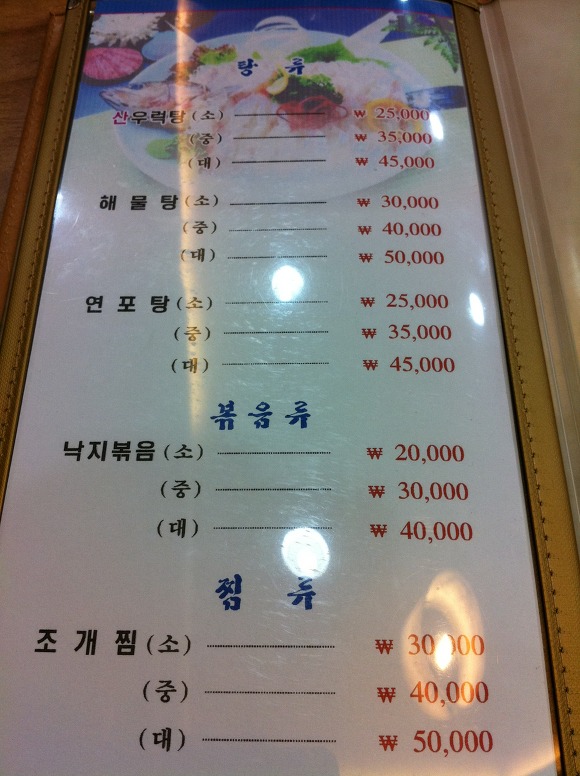 회뜰날 이미지