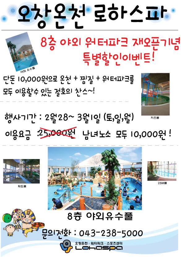 로하 이미지
