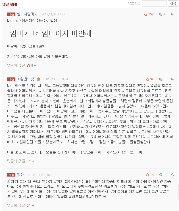 엄마통닭 이미지