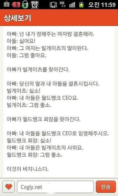 비지니스 이미지