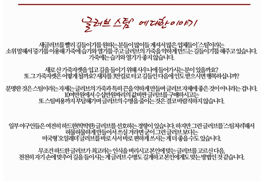 야구와사람들 이미지