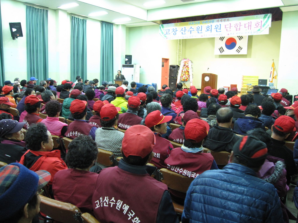 산수원 이미지