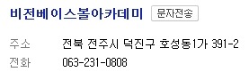 자행당 이미지