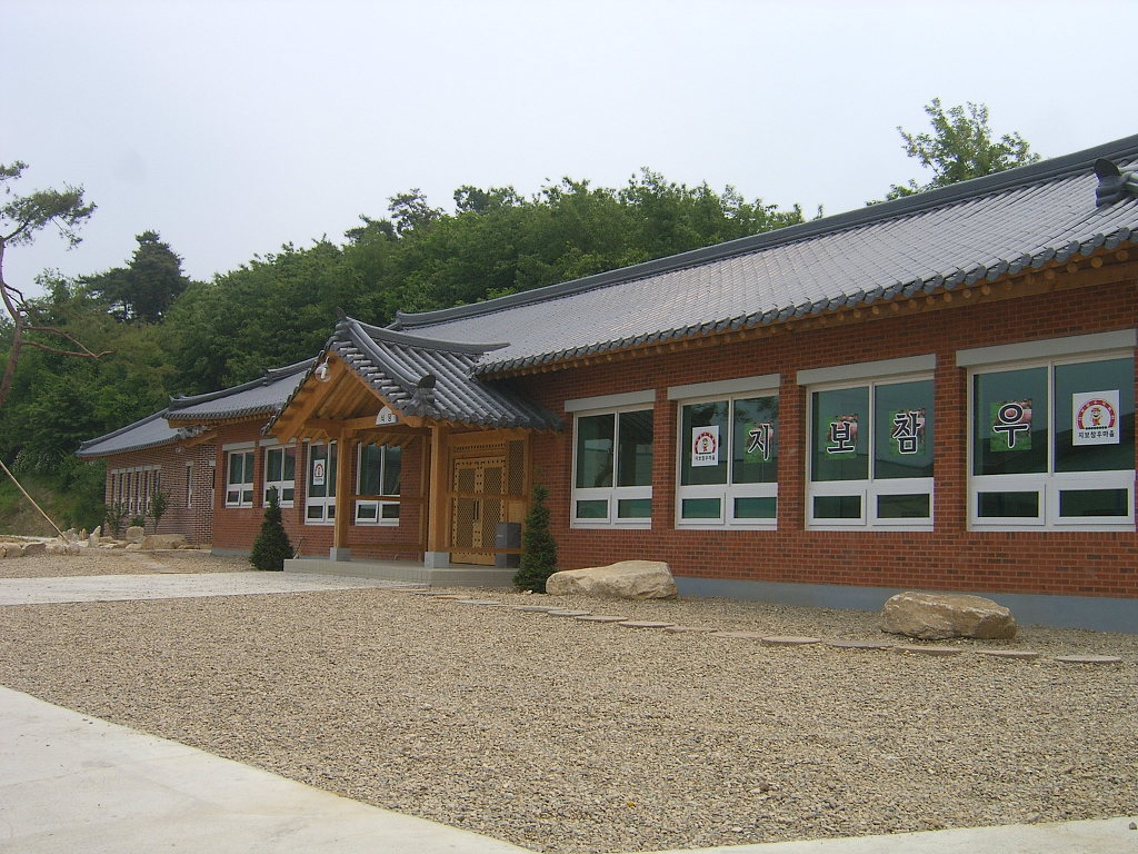 지보참우마을 이미지