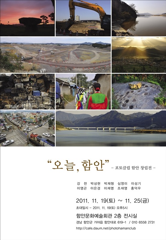 동양세탁소 이미지