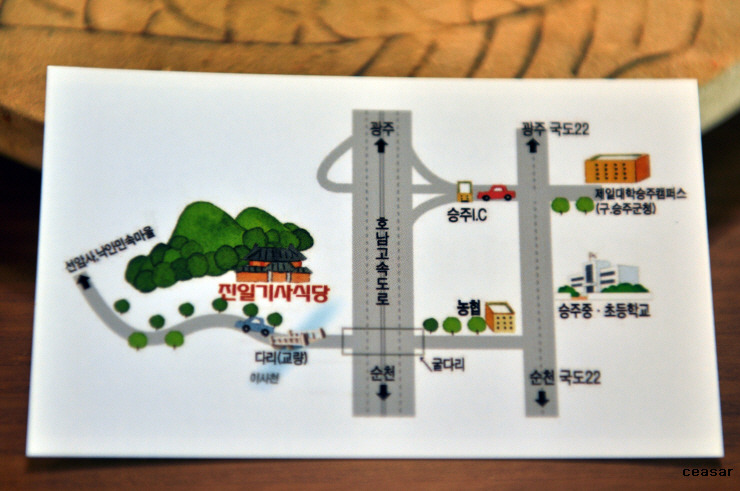 진일 이미지