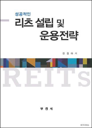 환희양장 이미지